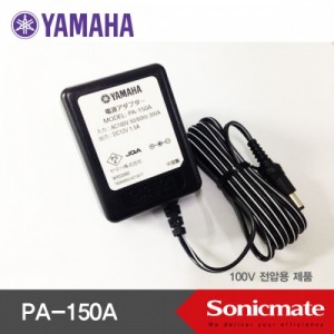 야마하 전원 어댑터 Yamaha PA-150A